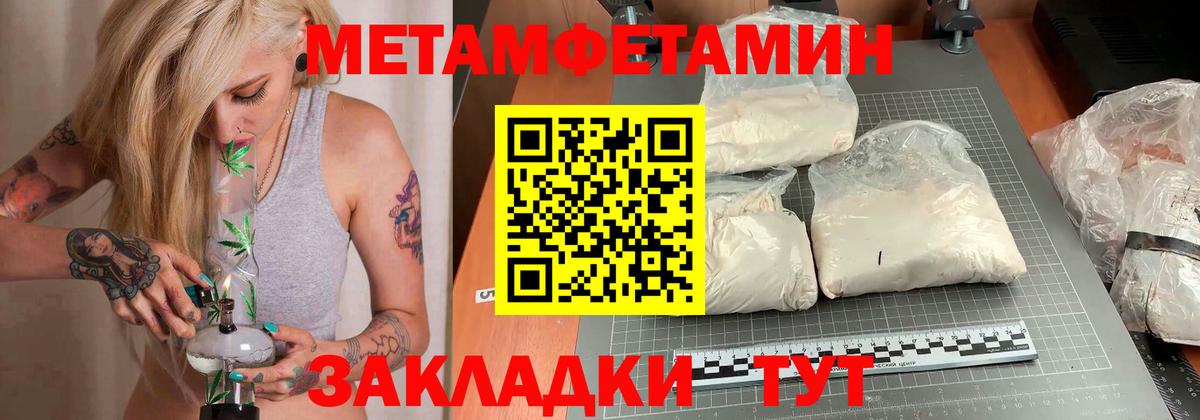 Павлово  Амфетамин  Вход с VPN  блэк спрут ссылки  Amphetamine Premium 