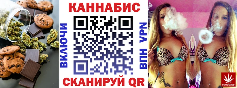 kraken онион Павлово Canna-Cookies конопля