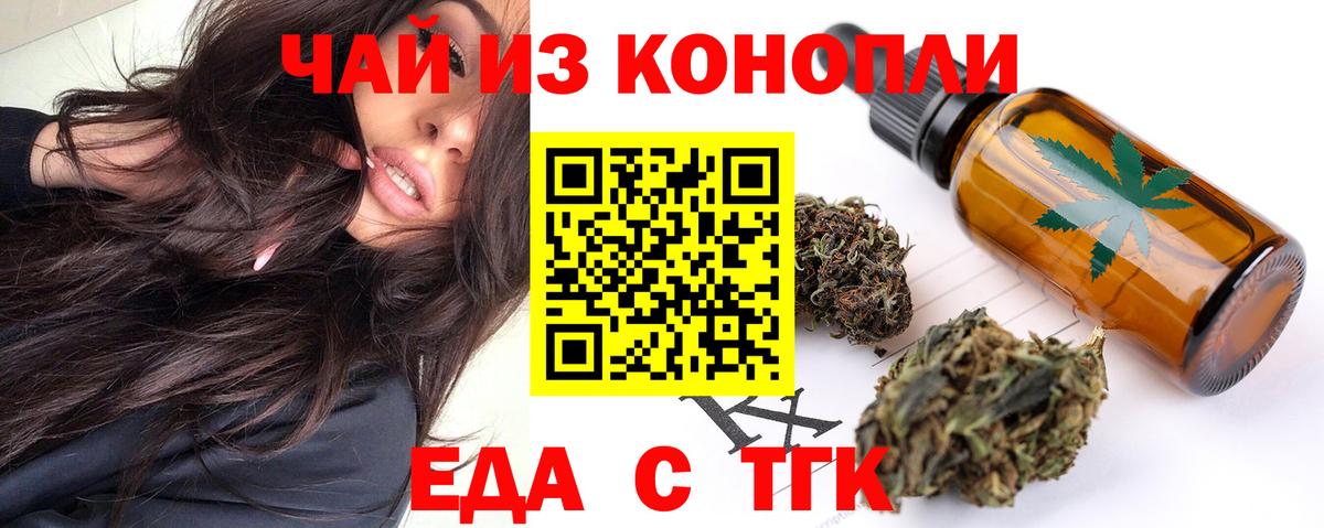 Canna-Cookies марихуана  Вход с VPN  Павлово 