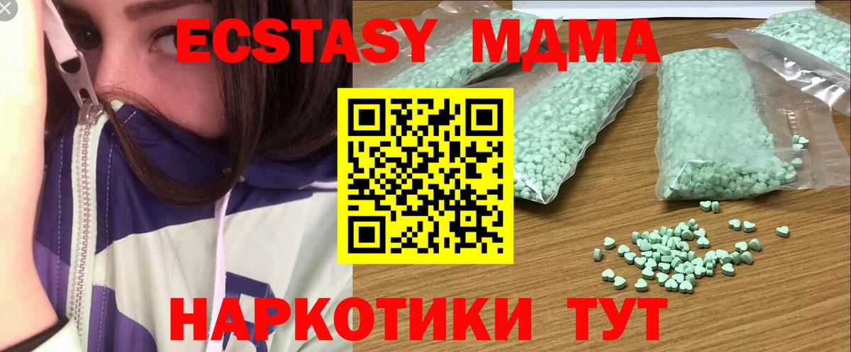 Ecstasy 300 mg  это официальный сайт  Вход с VPN  Экстази  Павлово  Ecstasy TESLA 