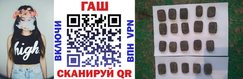 где купить наркоту  Павлово  ГАШИШ VHQ 