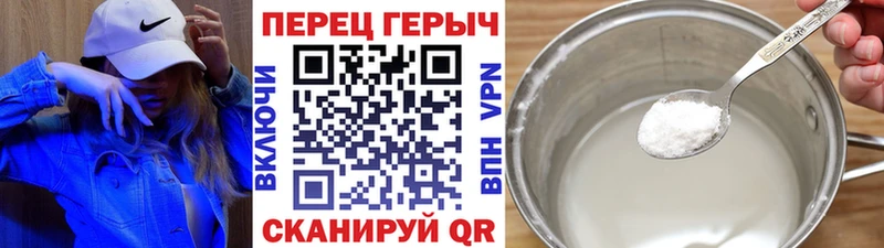 как найти закладки  Павлово  Героин Heroin 