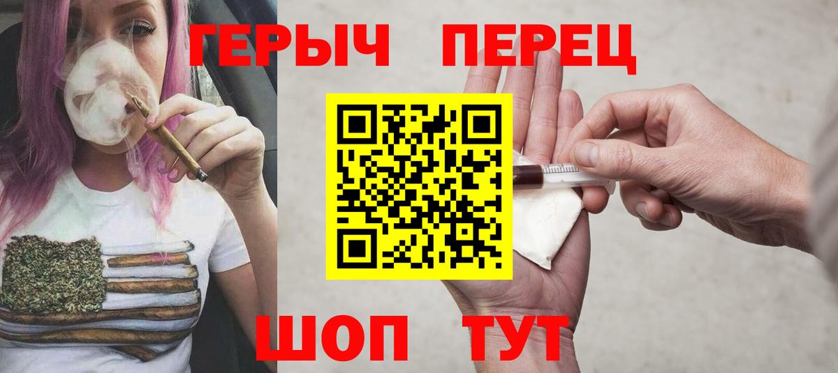 Павлово  Кокаин  Бошки Шишки  Меф МЯУ МЯУ   Вход с VPN  ГАШИШ 