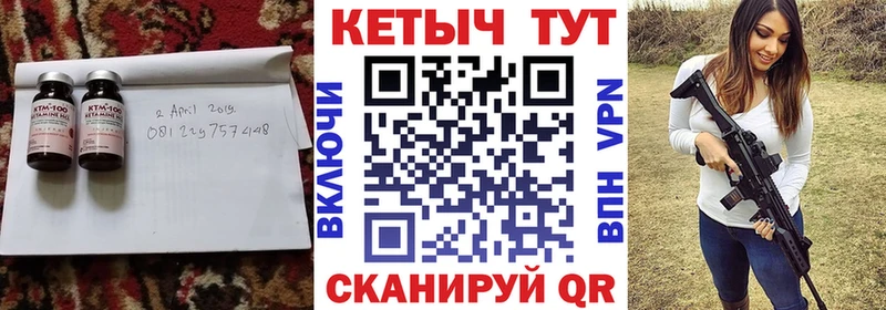 КЕТАМИН ketamine  kraken ссылки  Павлово  купить закладку 