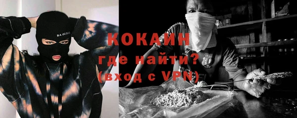MESCALINE Беслан