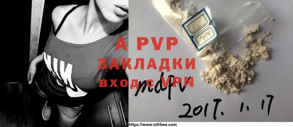 герыч Билибино