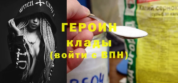 гашик Навашино