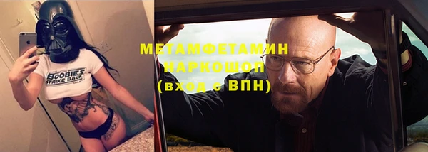 MESCALINE Бикин