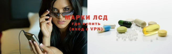 MESCALINE Беслан