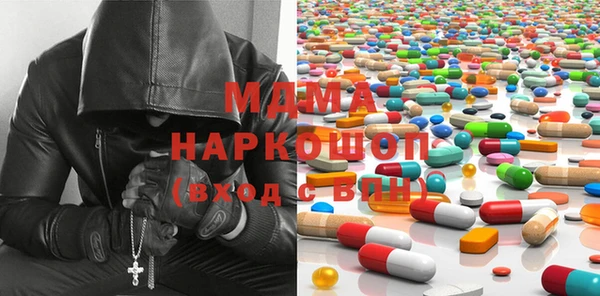 MESCALINE Беслан