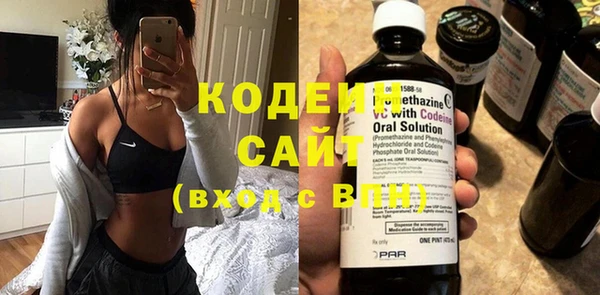 MESCALINE Беслан