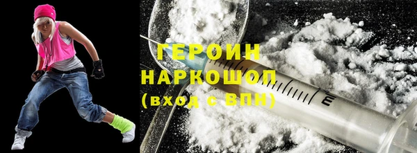 герыч Билибино