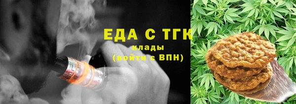 MESCALINE Бикин