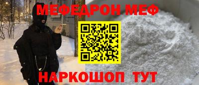 альфа пвп VHQ Можайск