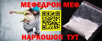 альфа пвп VHQ Можайск