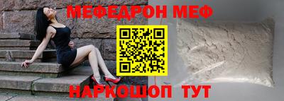 альфа пвп VHQ Можайск