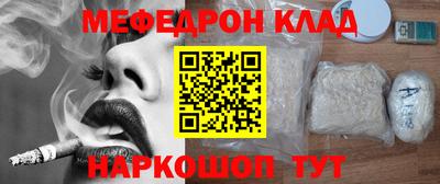 mix Моздок
