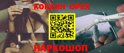 не бодяженный Шебекино