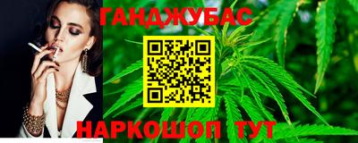 альфа пвп VHQ Можайск