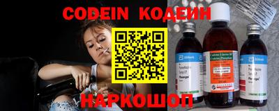 альфа пвп VHQ Можайск