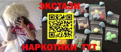 альфа пвп VHQ Можайск