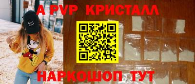 меф Можга