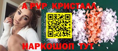 каннабис Шелехов
