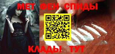 альфа пвп VHQ Можайск