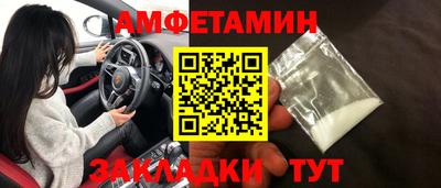 альфа пвп VHQ Можайск