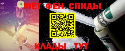 альфа пвп VHQ Можайск