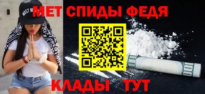 меф Можга