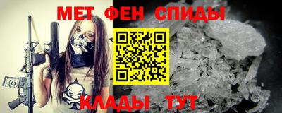 меф Можга