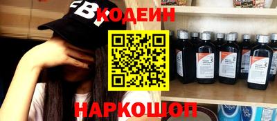 альфа пвп VHQ Можайск