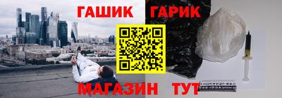 альфа пвп VHQ Можайск