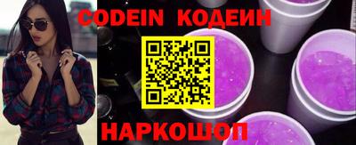 альфа пвп VHQ Можайск