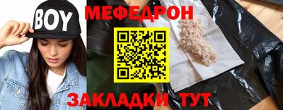 альфа пвп VHQ Можайск