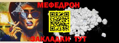 mix Моздок