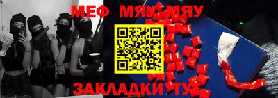 mix Моздок
