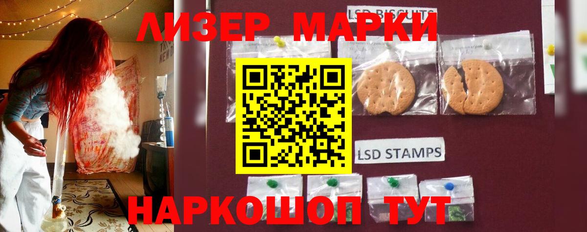 LSD-25 экстази ecstasy Павлово