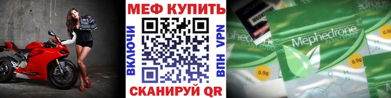 как найти закладки  Павлово  Меф 4 MMC 