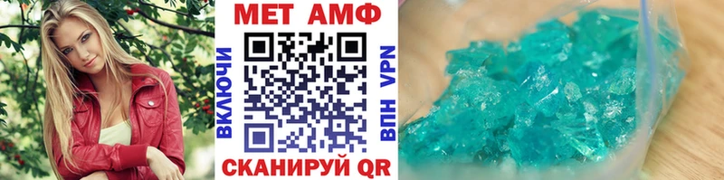 наркошоп Павлово маркетплейс состав Метамфетамин винт