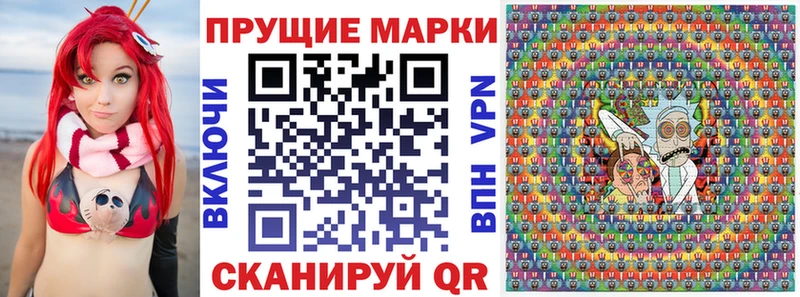 Марки 25I-NBOMe 1500мкг  Павлово 