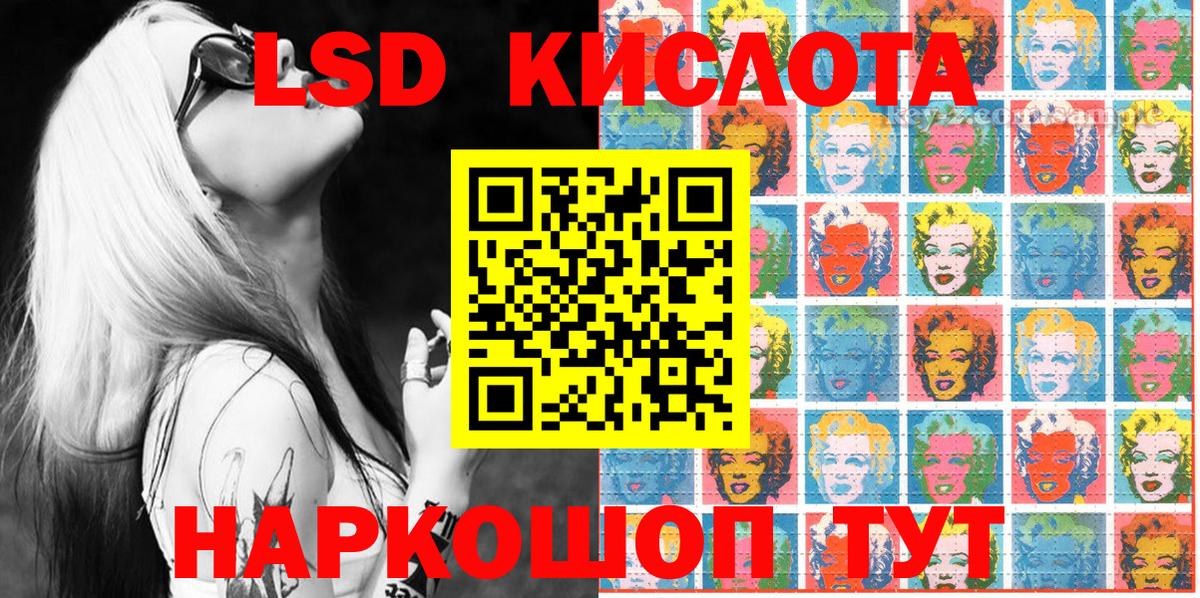 Павлово  Наркотические марки 1500мкг  Вход с VPN  Наркотические марки 1500мкг 