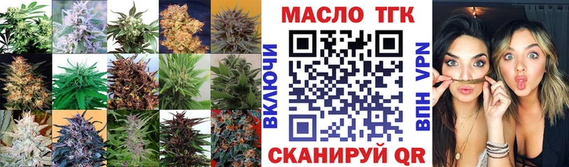 Дистиллят ТГК Wax Павлово