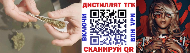 это какой сайт Павлово Дистиллят ТГК вейп купить закладку