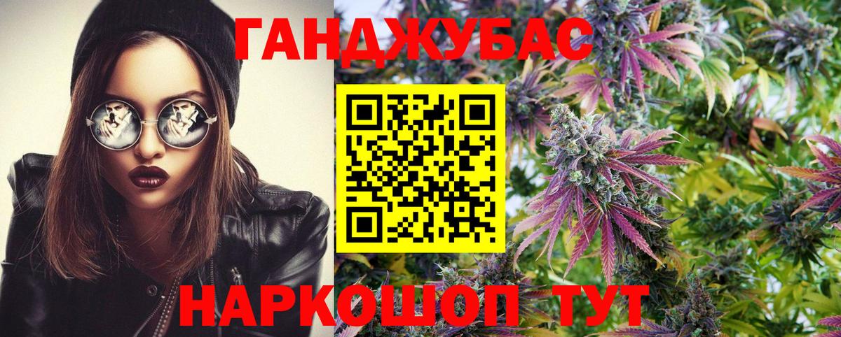 Бошки марихуана планчик  Каннабис LSD WEED  Павлово  Вход с VPN  Конопля семена 